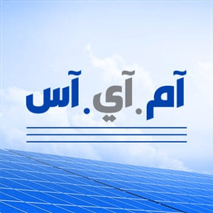 آم.آي.آس