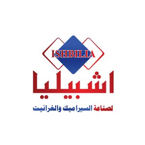 شركة اشبيليا