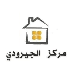 مركز الجيرودي