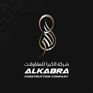 شركة الكبرا للمقاولات