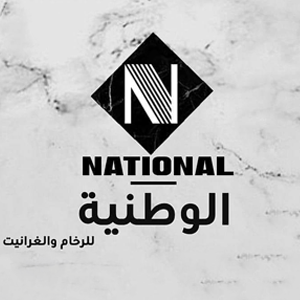 الشركة الوطنية السورية