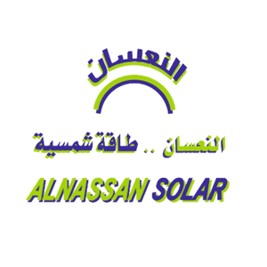 شركة النعسان