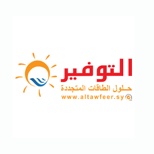 التوفير حلول الطاقات المتجددة