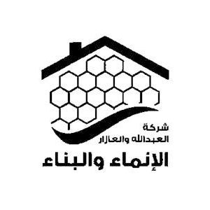 شركة الإنماء والبناء DCTC