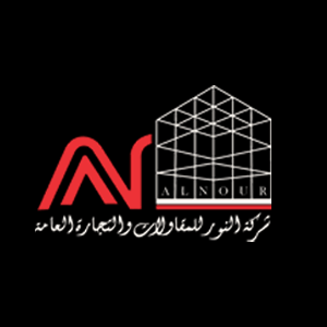 شركة النور للمقاولات والتجارة العامة