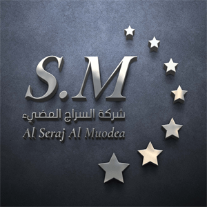 شركة السراج المضيء