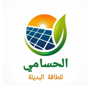 شركة الحسامي للطاقة البديلة