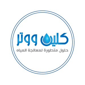 كلين ووتر