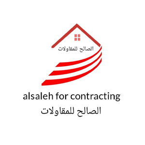 الصالح للمقاولات