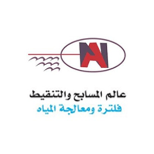 شركة عردوكي ونظام