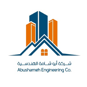 شركة أبو شامة الهندسية
