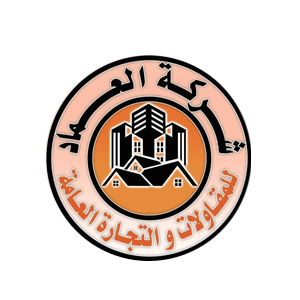 شركة العماد