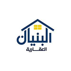 شركة البنيان العقارية