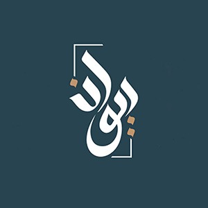 ديوان أطلس
