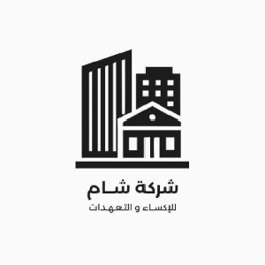 شركة شام