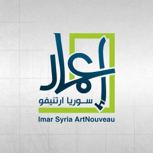 شركة إعمار سوريا ارتنيفو