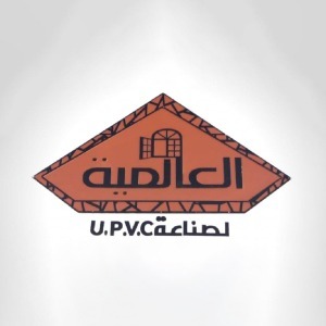 الشركة العالمية للصناعة PVC 