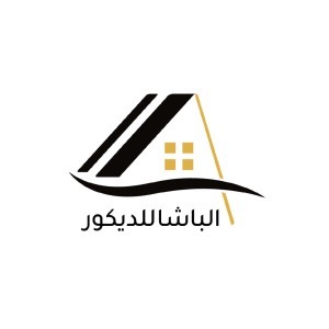 شركة الباشا