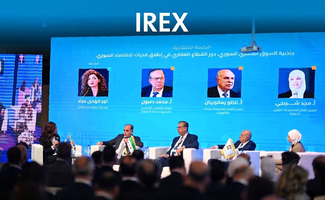 برعاية وزارة الأشغال العامة والإسكان..آيريكس 2026..القمة العقارية، الهندسية والإنشائية الدولية بموعدها في قلب العاصمة دمشق