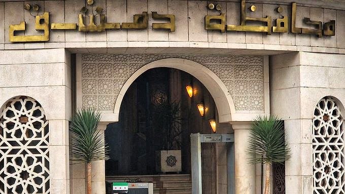 Damascus Governorate