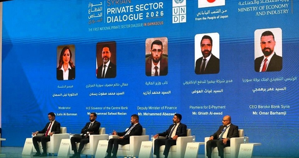 من التمويل إلى سلاسل القيمة.. فعاليات جانبية ترسم ملامح بيئة الاستثمار في سوريا