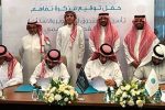 الماجدية