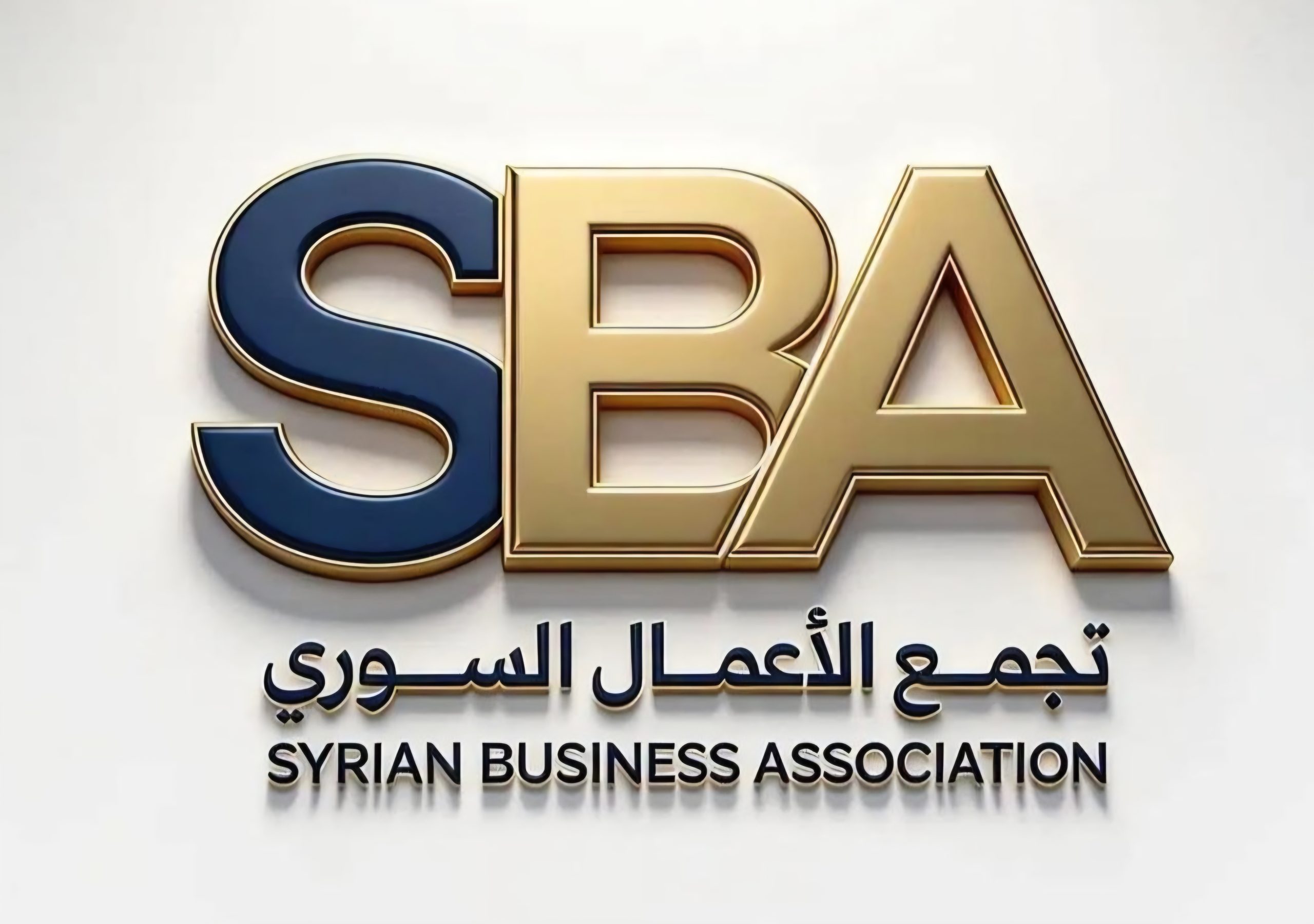 إطلاق تجمع الأعمال السوري لتعزيز دور القطاع الخاص وجذب الاستثمارات