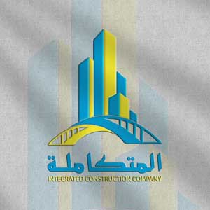 الشركة المتكاملة للإعمار-integrated.co