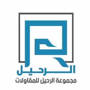 شركة الرحيل