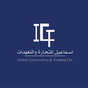 إسماعيل للتجارة والتعهدات