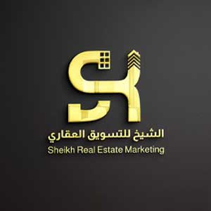 شركة الشيخ للتسويق العقاري