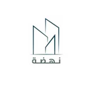 شركة نهضة المحدودة
