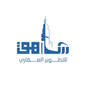 شاهق Shahek
