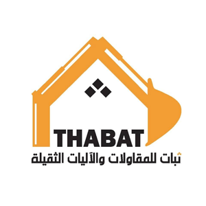 شركة ثبات THABAT