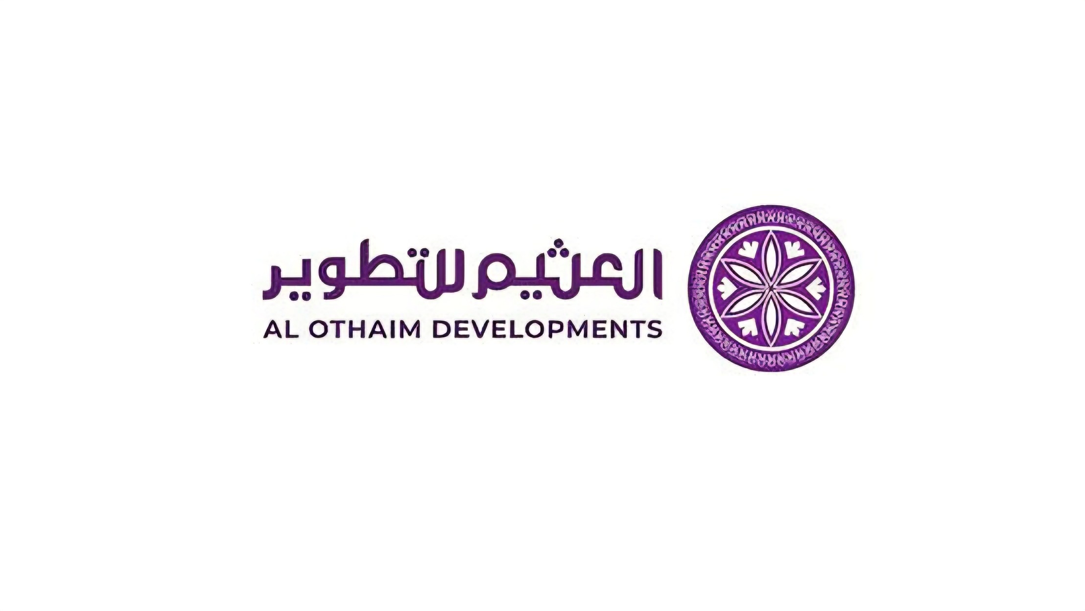 العثيم للاستثمار تدخل قطاع التطوير العقاري بمشاريع تتجاوز 16 مليار ريال
