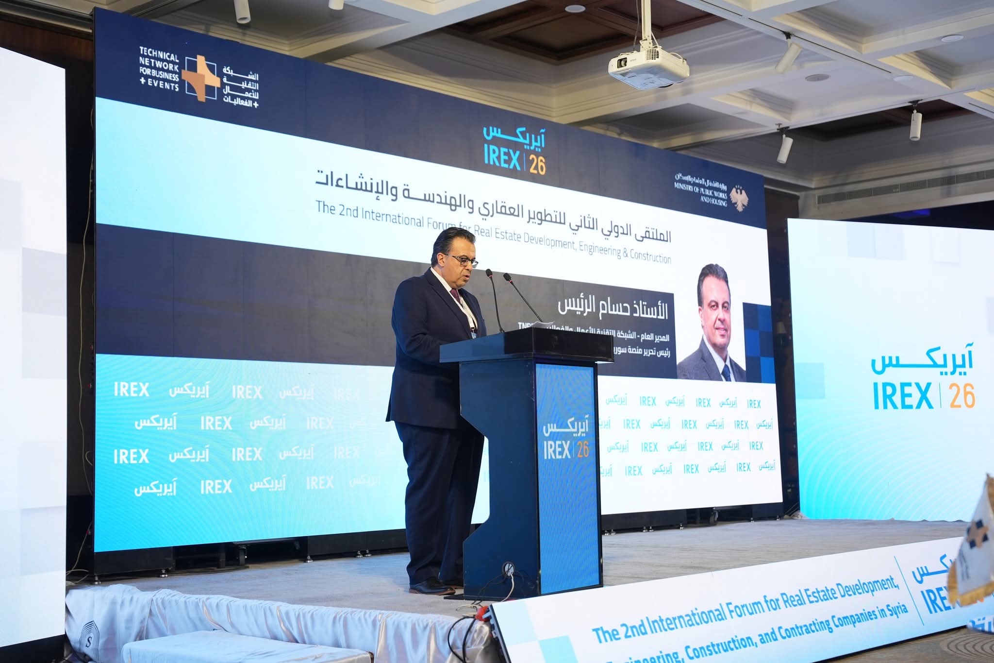 حسام الرئيس: آيركس 2026 منصة لبناء الشراكات وتحويل فرص الاستثمار العقاري في سوريا إلى مشاريع واقعية