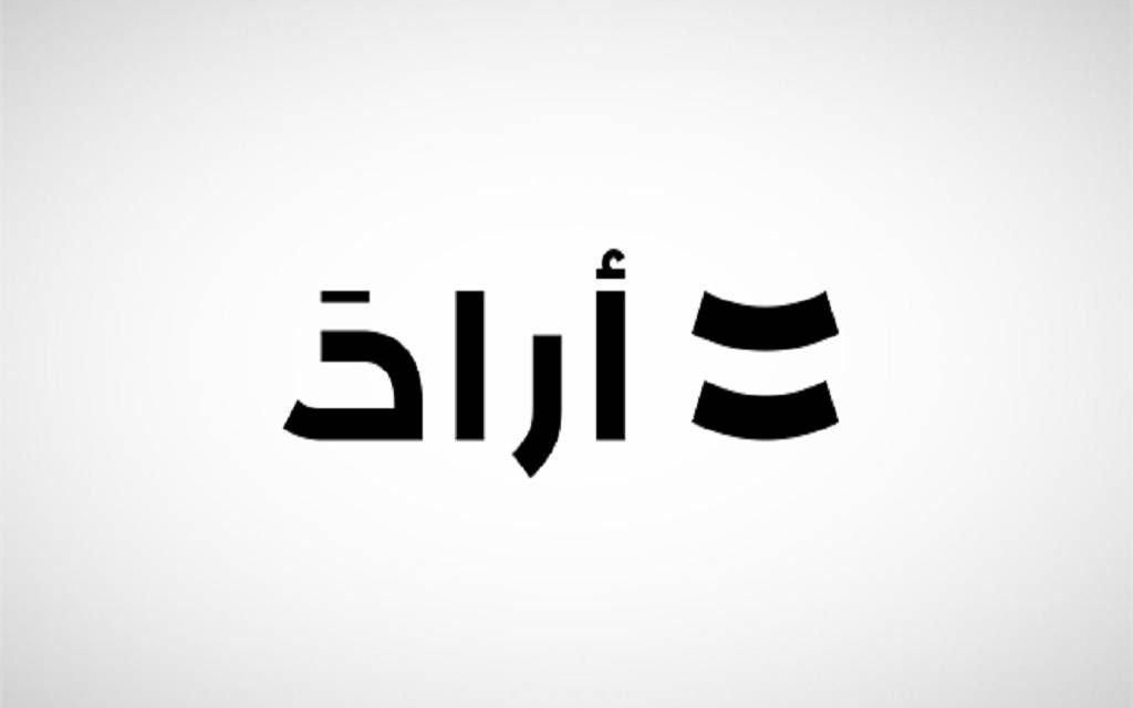 “أرادَ” تدخل السوق الأسترالي بمشروع سكني بقيمة 560 مليون درهم